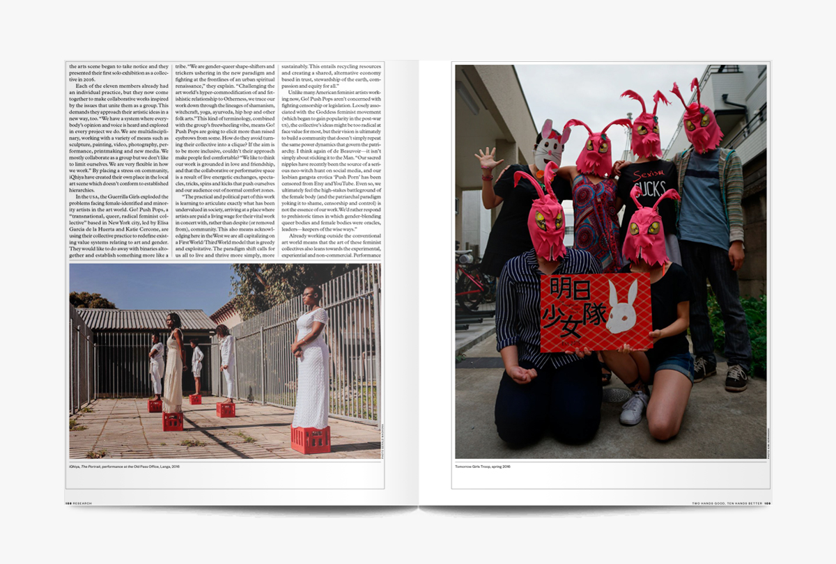 elephant-magazine-female-front