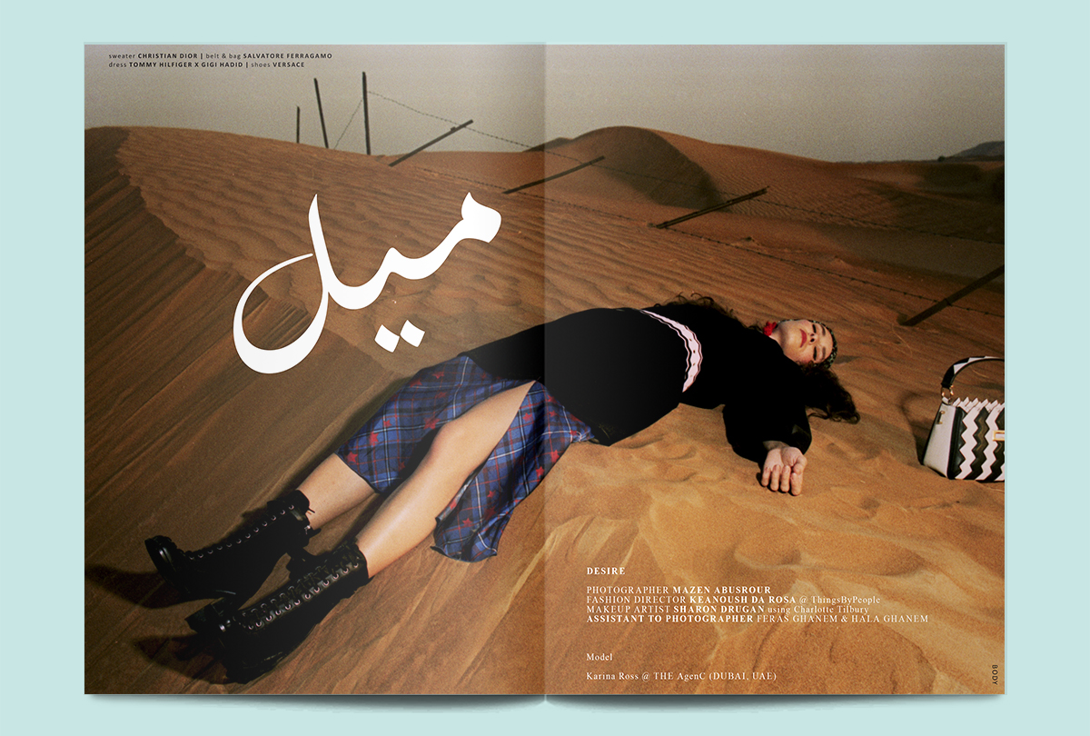 thiiird-magazine-sand