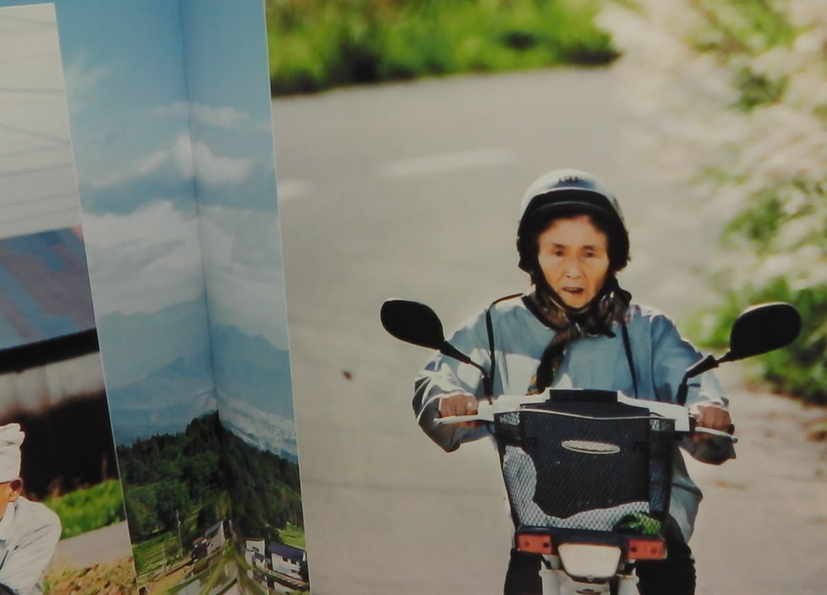 tsuro-to-kame-magazine-fashion-japanese-elderly