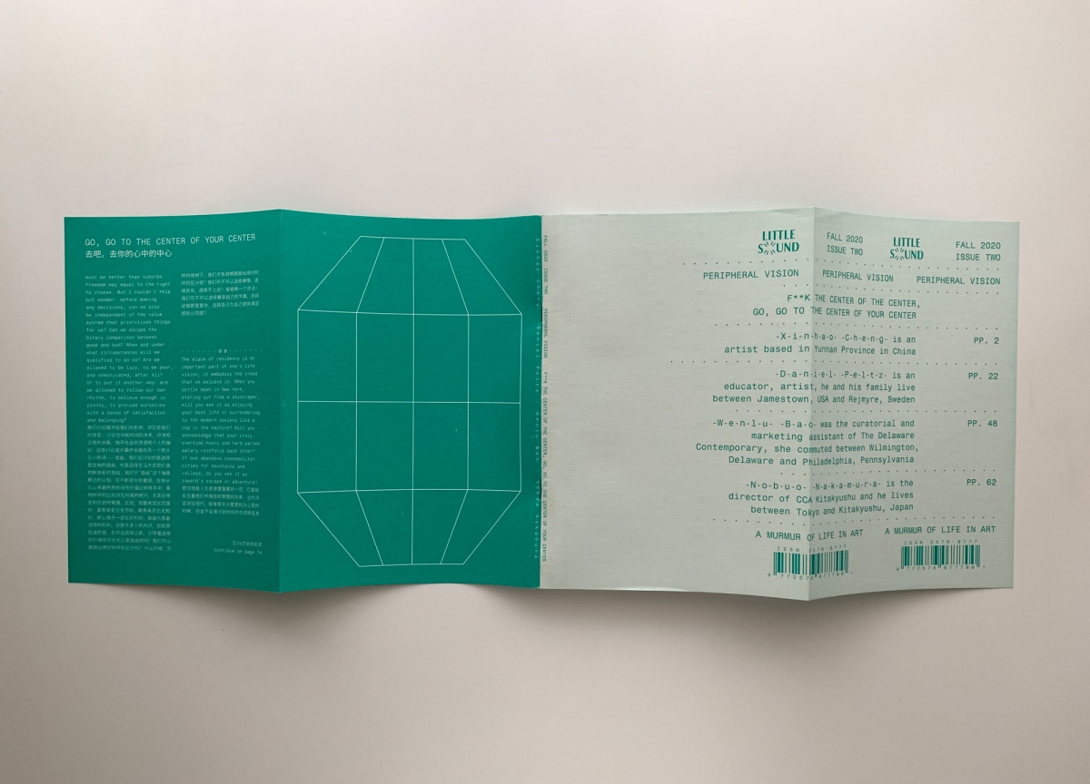 Dispatch from Shanghai - STACK magazines