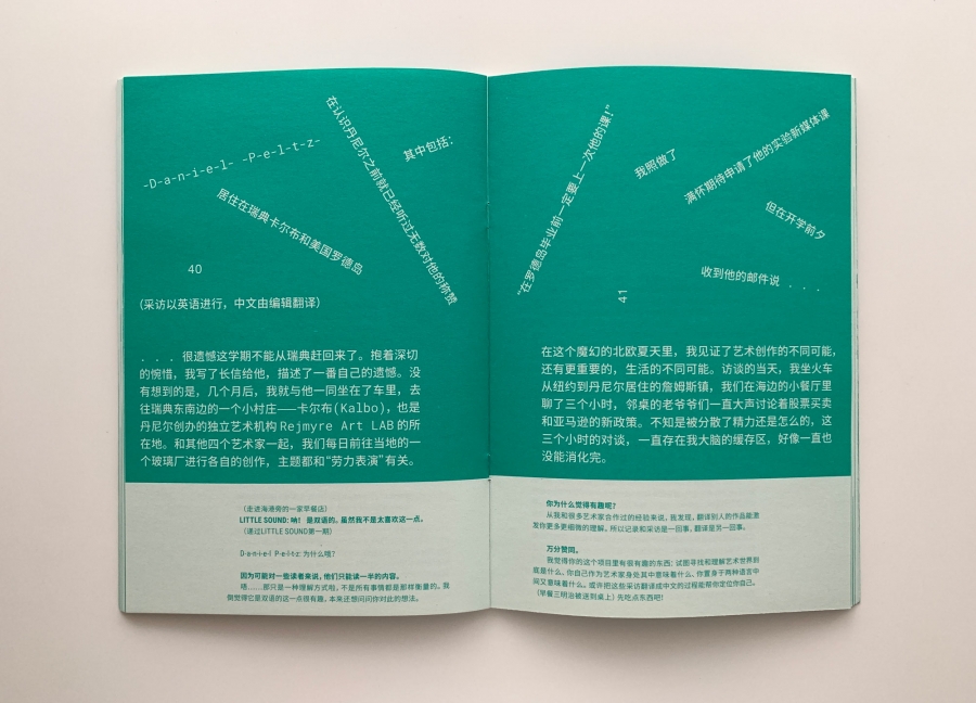 Dispatch from Shanghai - STACK magazines