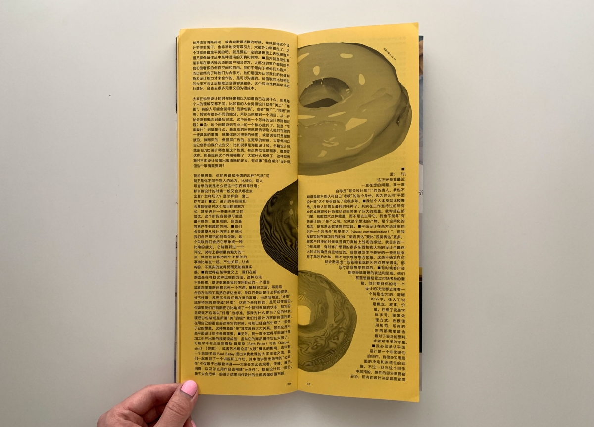 Dispatch from Shanghai - STACK magazines