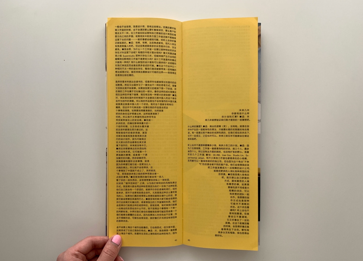 Dispatch from Shanghai - STACK magazines