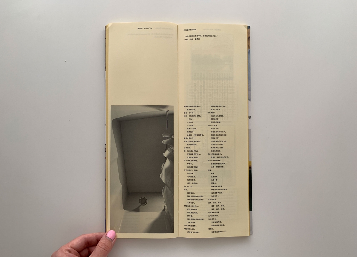 Dispatch from Shanghai - STACK magazines