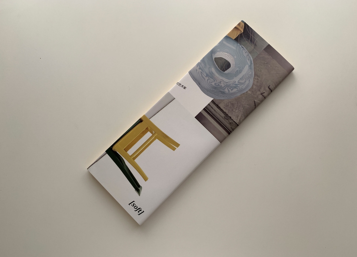 Dispatch from Shanghai - STACK magazines