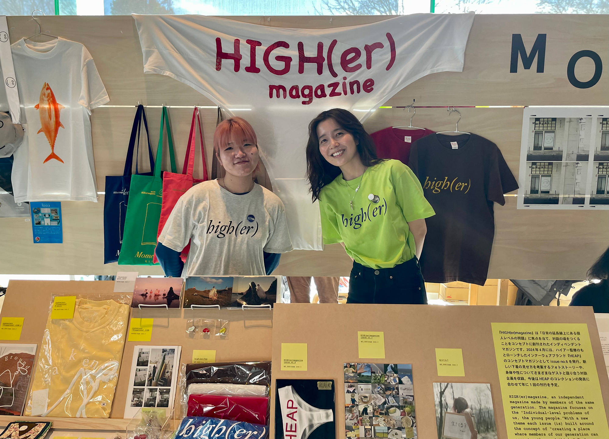 High(er) Magazine at Tokyo Art Book Fair 2025