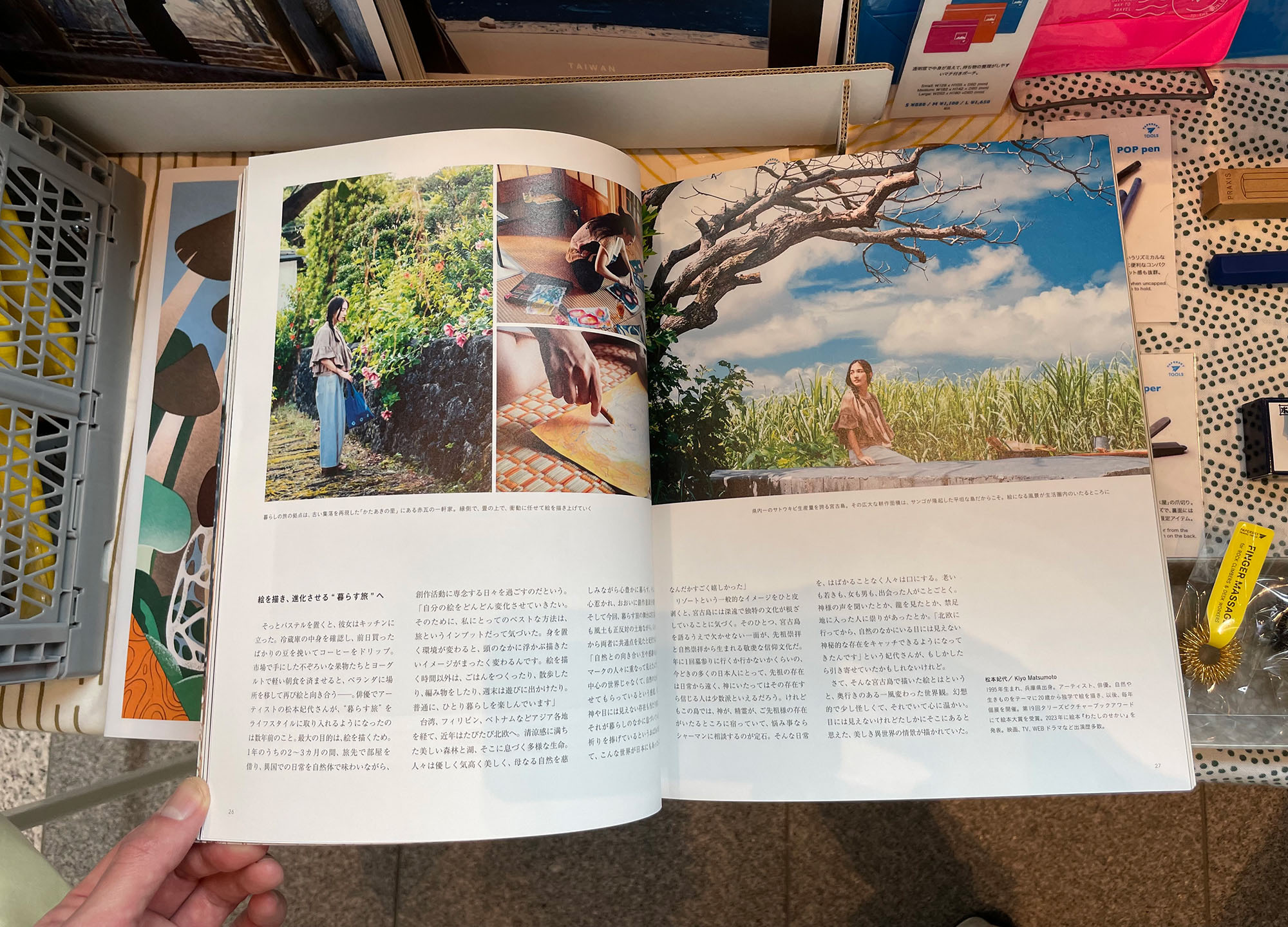 Paper Sky magazine at Tokyo Art Book Fair 2025