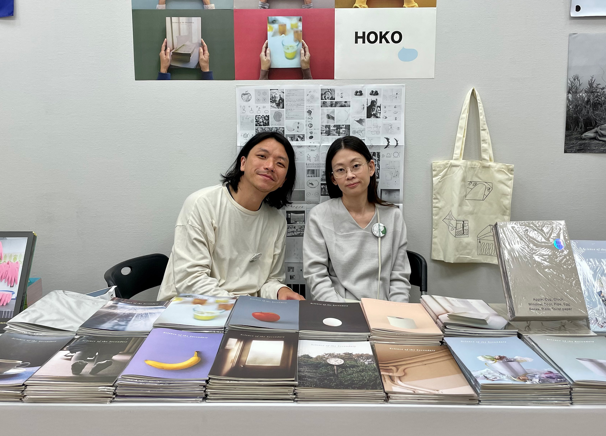 Science of the Secondary magazine at Tokyo Art Book Fair 2025